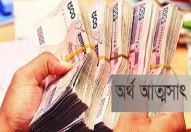 অর্থের হরিলুট চলছে উন্নয়ন প্রকল্প সংশোধনের নামে