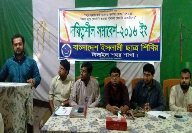  ‘প্রতিটি ষড়যন্ত্রকে মোকাবেলা করে লক্ষ্যে এগিয়ে যেতে হবে’