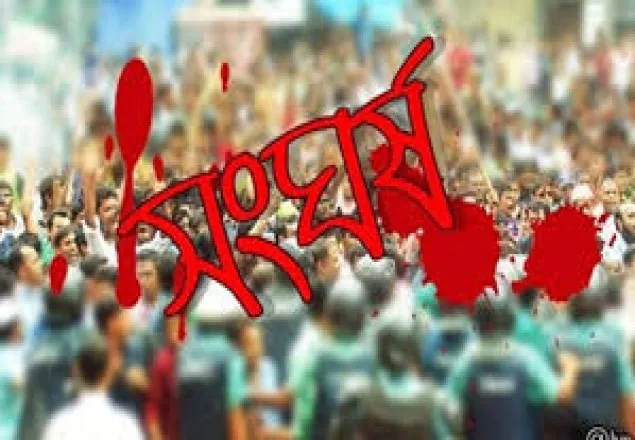 চট্রগ্রামে মেয়র ও মহিউদ্দীন গ্রুপের সংঘর্ষে গুলি বিনিময়, আহত ৭