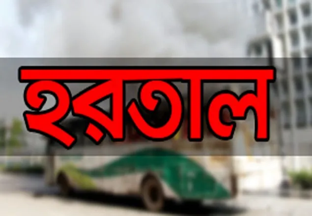 বান্দরবানে সকাল-সন্ধ্যা হরতাল চলছে