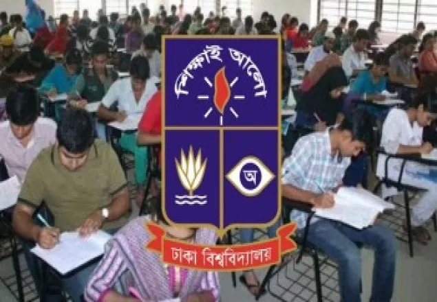 ঢাবির 'চ' ইউনিটের ফল প্রকাশ, পাশের হার ২.৪৭