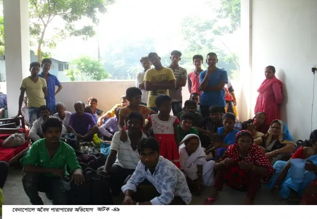 বেনাপোলে অবৈধপথে ভারত- বাংলাদেশ যাতায়াতের অভিযোগে আটক ৪৯