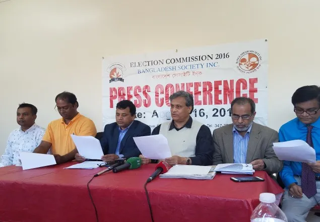 বাংলাদেশ সোসাইটির নির্বাচনের সকল প্রস্তুতি সম্পন্ন