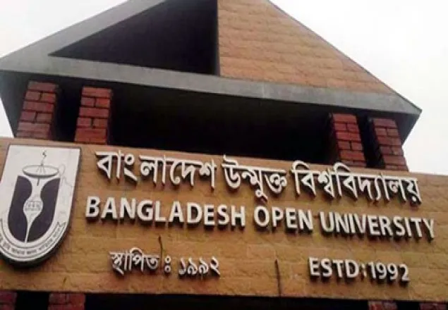 আজ উন্মুক্ত বিশ্ববিদ্যালয়ের ২৪তম প্রতিষ্ঠাবার্ষিকী 