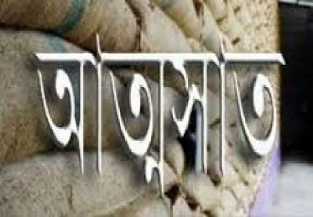 টাকা খাইছে চেয়ারম্যান, খবর করবেন তার নামে