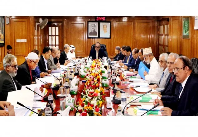 ইসলামী ব্যাংকের বোর্ড সভা অনুষ্ঠিত