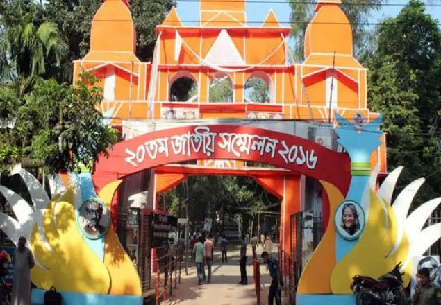 আ'লীগের সম্মেলনে যে কারনে অনুপস্থিত বিএনপি