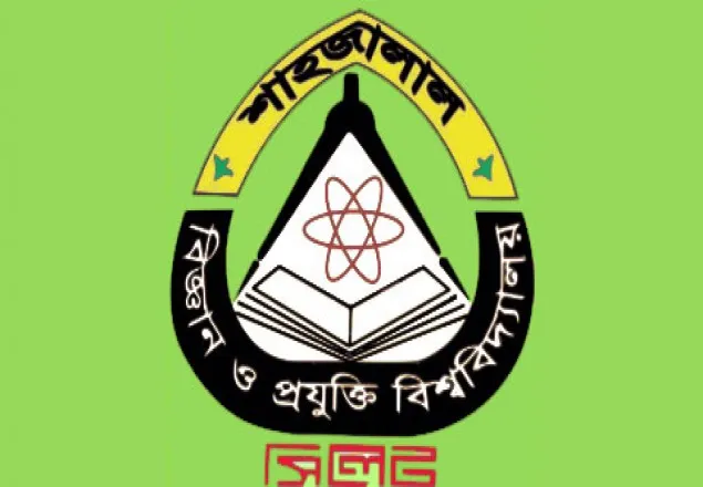 শাবিপ্রবি থেকে বদরুলকে স্থায়ীভাবে বহিষ্কার