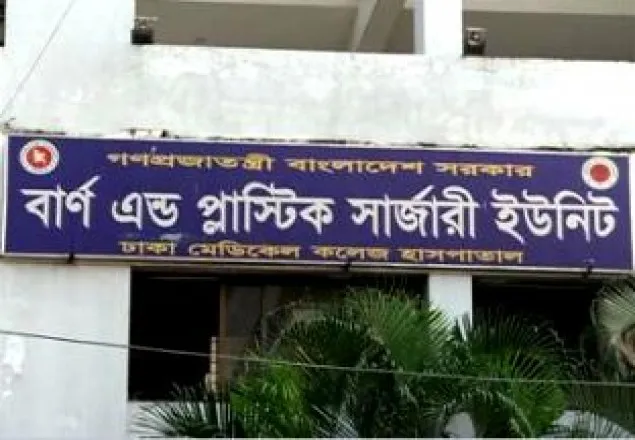 আশুলিয়ায় মোবাইল বিস্ফোরণে দম্পতি দগ্ধ