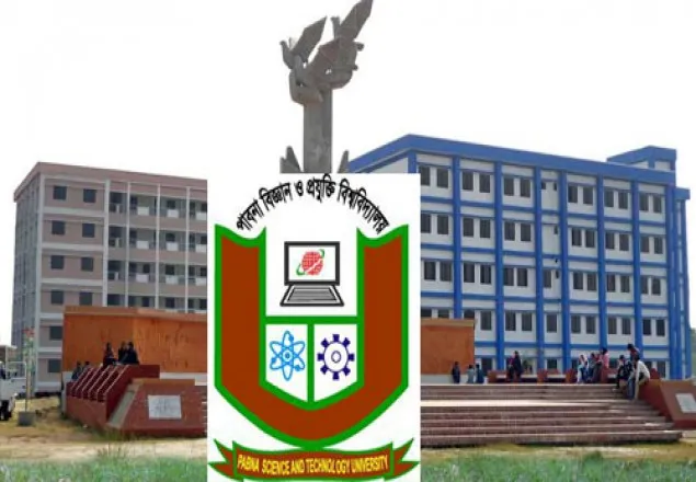 পাবনা বিশ্ববিদ্যালয়ে ভর্তি পরীক্ষা ২৩ ডিসেম্বর