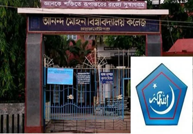 গ্রেপ্তারের পর  ২ নেতাকে আদালতে হাজির না করায় শিবিরের উদ্বেগ