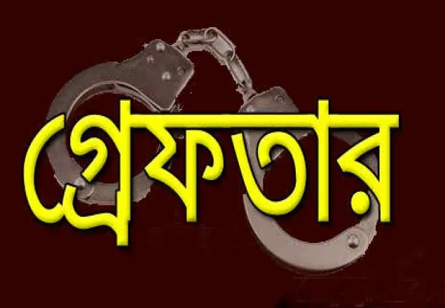 পাহাড়ি ছাত্র পরিষদের কেন্দ্রীয় সেক্রেটারি গ্রেফতার
