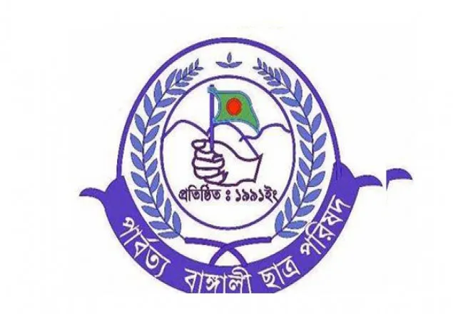 পার্বত্য বাঙালি ছাত্র পরিষদের দুই নেতাকে কুপিয়ে জখম
