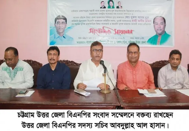 'রাজনৈতিক উদ্দেশ্যে হত্যা মামলায় বিএনপি নেতাদের জড়ানো হচ্ছে'