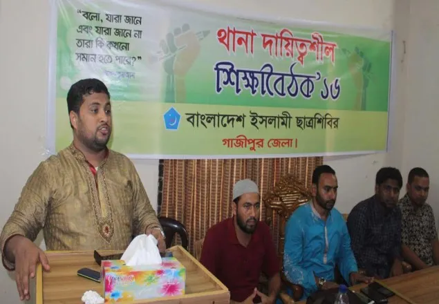 প্রতিহিংসা আর বিভেদের রাজনীতি দেশকে পিছিয়ে দিচ্ছে: শিবির 