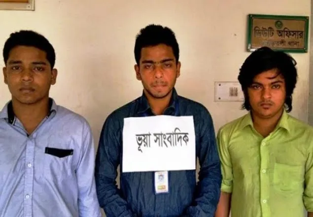 চট্রগ্রামে তিন ভূয়া সাংবাদিক আটক