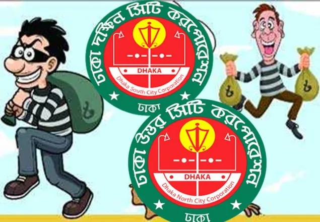 এক কাজে ২ টেণ্ডার: লুটপাটের নয়া কৌশল
