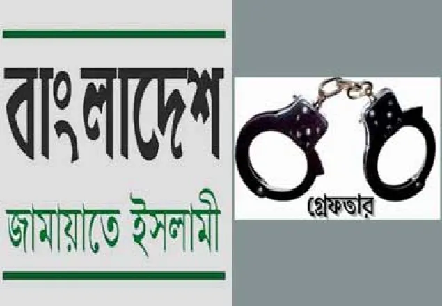 রংপুরে নাশকতা মামলায় জামায়াতকর্মীকে গ্রেফতার