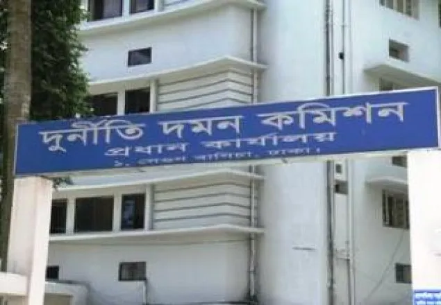 সাজার চেয়ে খালাস বেশি দুদকের মামলায়