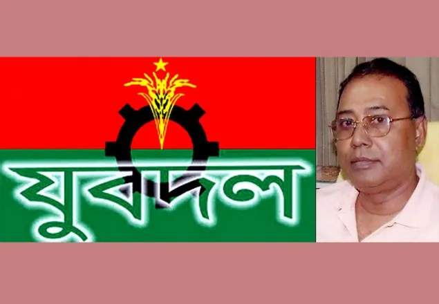 যুবদলের সভাপতি হলেন আলবার্ট পি কস্তা