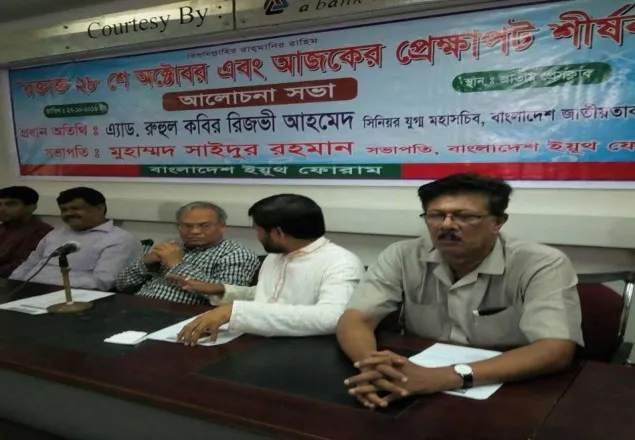 সরকারই জঙ্গি তৈরি করছে: রিজভী