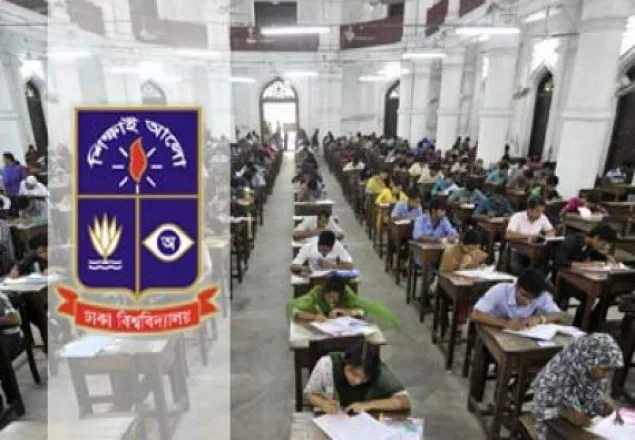 ঢাবির ‘ঘ’ ইউনিটের ভর্তি পরীক্ষা শুক্রবার