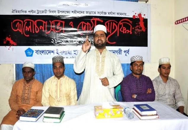 সেই খুনীরাই আজ সারাদেশে অরাজকতার নেতৃত্ব দিচ্ছে: শিবির 