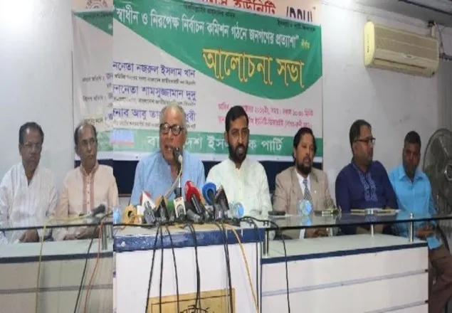 জনগনের সমর্থিত বিরোধী দলের সাথে সংলাপের বিকল্প নাই