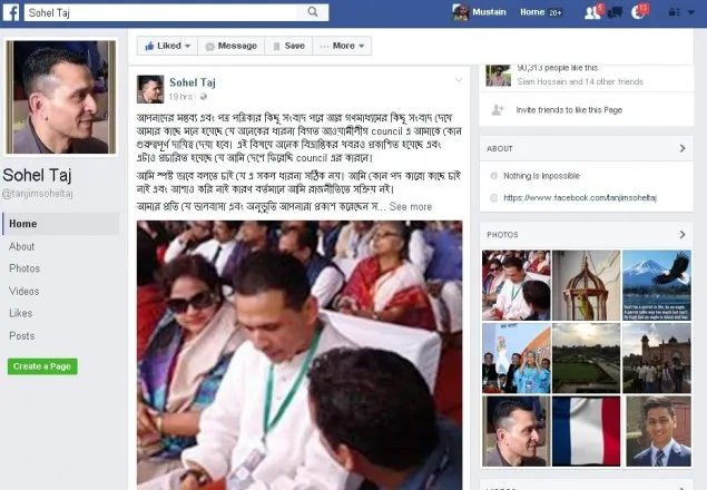 আমি স্পষ্টভাবে বলতে চাই, এসব ধারণা সঠিক নয়: সোহেল তাজ