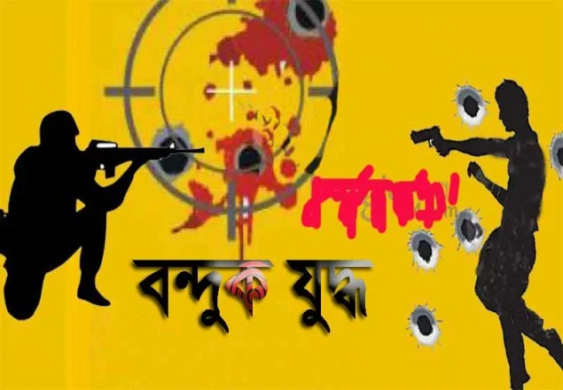 চট্টগ্রামে র‌্যাবের সঙ্গে 'বন্দুকযুদ্ধে' নিহত ৩