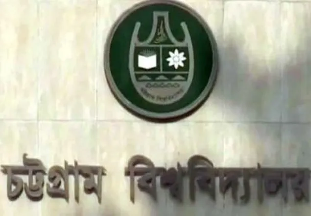 চবিতে প্রক্সি দিতে গিয়ে আটক ২ 