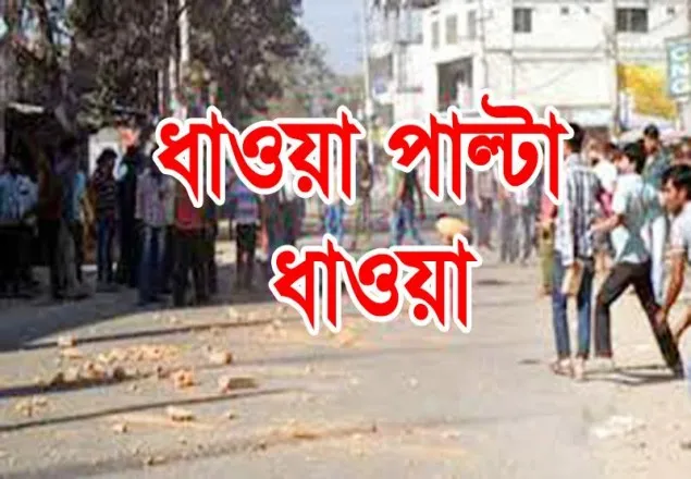 সিলেট আ.লীগের দু’গ্রুপে ধাওয়া-পাল্টা ধাওয়া, গাড়ি ভাঙচুর