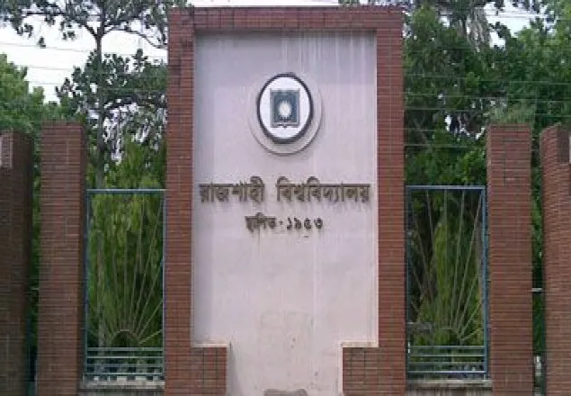 রাবিতে ইংরেজি বিভাগে ভর্তির লিখিত পরীক্ষা ৫ নভেম্বর