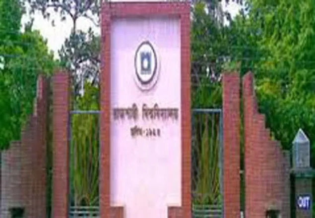 রাবি’র ১০ম সমাবর্তনের নিবন্ধন শুরু ৩ নভেম্বর