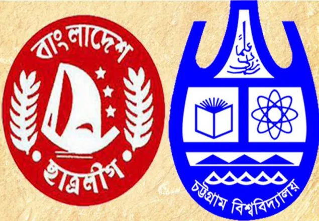 চবিতে চা বিক্রেতা কে কুপিয়েছে ছাত্রলীগ