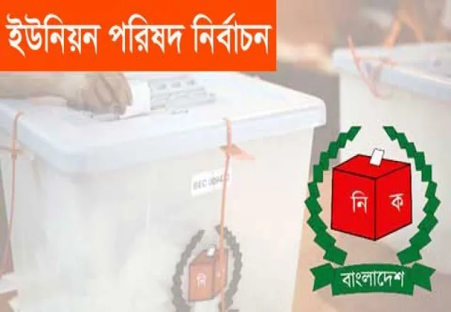 ভোলায় দুই প্রার্থীর সমর্থকদের সংঘর্ষে আহত ৫