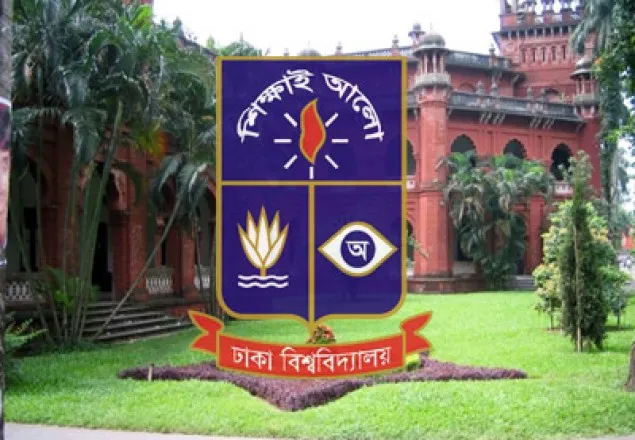 ঢাবি ‘ঘ’ ইউনিটের ফল প্রকাশ