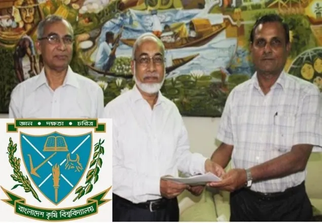 বাকৃবির ভর্তি পরীক্ষার ফল প্রকাশ