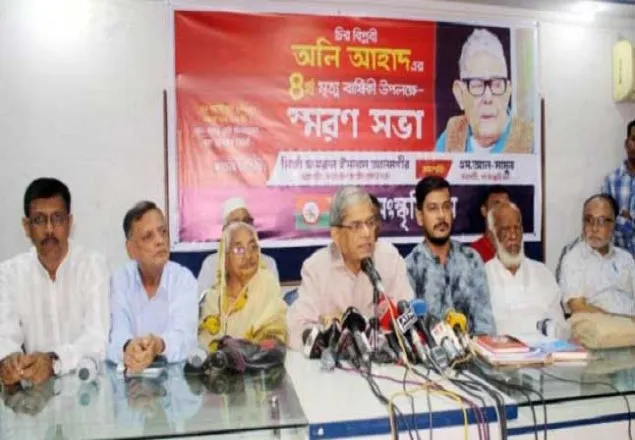 'গণতন্ত্র ফিরাতে প্রয়োজনে শেষরক্ত দেব'