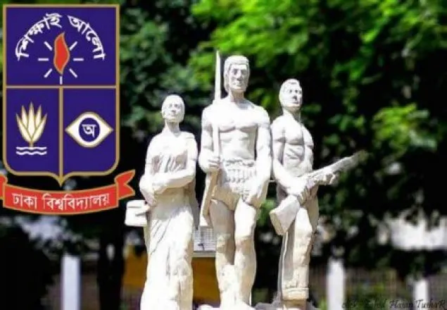ঢাবির 'ঘ' ইউনিটে পাশের হার ৯.৮৩%