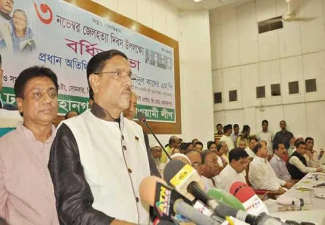 'ছাত্রলীগ নেতাদের বিরুদ্ধে ব্যবস্থা নিতে নির্দেশ প্রধানমন্ত্রীর'