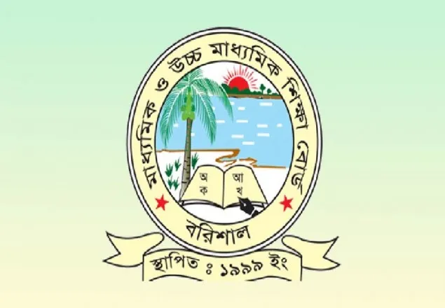 বরিশাল শিক্ষাবোর্ডে জেএসসিতে ৩২৮৮ পরীক্ষার্থী অনুপস্থিত