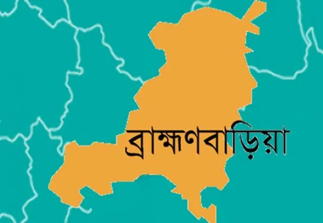 নাসিরনগরের ওসিকে প্রত্যাহার