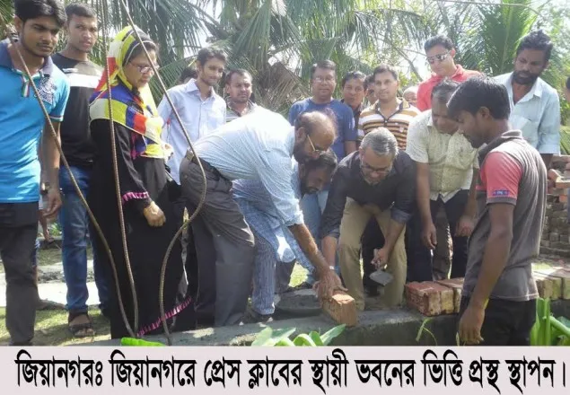 জিয়ানগর প্রেসক্লাবের  ভিত্তি প্রস্থ স্থাপন