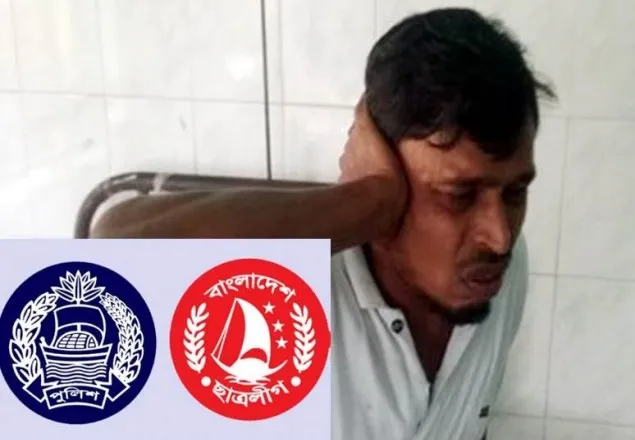 পুলিশের কানের পর্দা ফাটানো ছাত্রলীগ নেতা বহিষ্কার