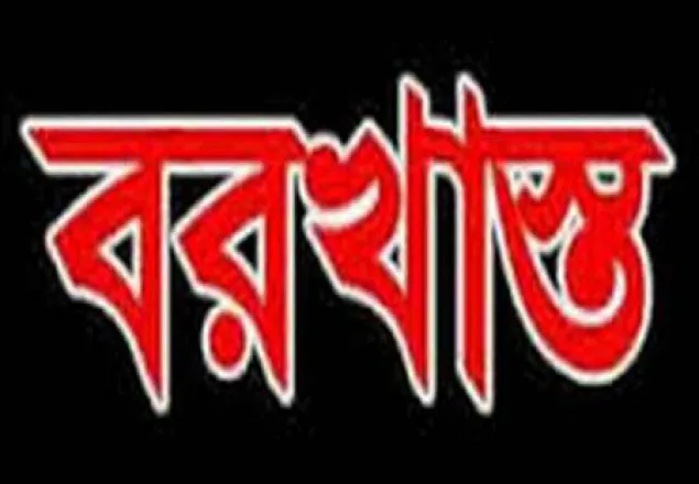 বগুড়ায় ২ ইউপির চেয়ারম্যান বরখাস্ত  