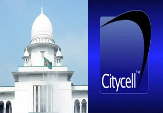সিটিসেলের তরঙ্গ খুলে দেয়ার নির্দেশ