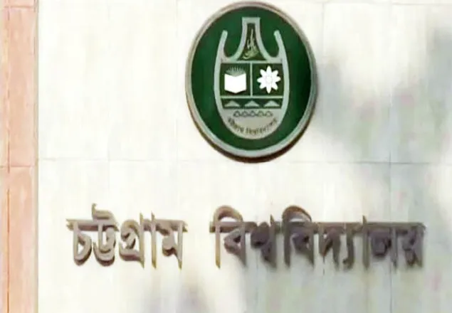 চবির ‘সি-৩’ ইউনিটের ভর্তি পরীক্ষার ফলাফল বাতিল: পুনরায় পরীক্ষা