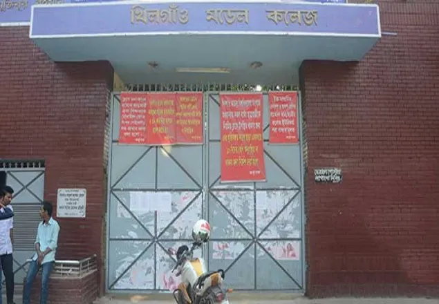 ছাত্রলীগের কাছে অসহায় আ’লীগ!