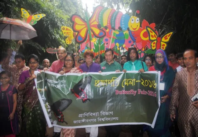 প্রজাপতির রঙে রঙিন জাহাঙ্গীরনগর বিশ্ববিদ্যালয়